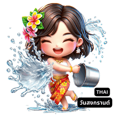 วันสงกรานต์ - Songkran Festival [TH]