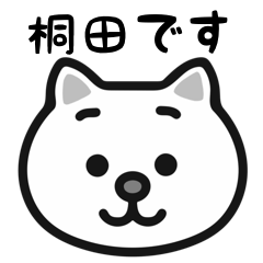 KiriTa white cats sticker