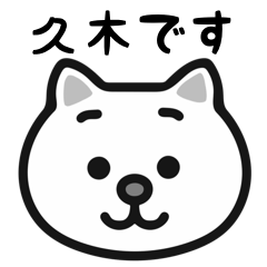 Hisaki white cats sticker