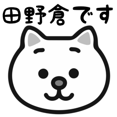 TanoKura white cats sticker