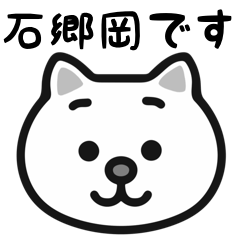 Ishigooka white cats sticker