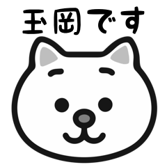 Tamaoka white cats sticker