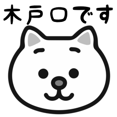 Kidoguchi white cats sticker