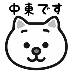 Chuutou white cats sticker