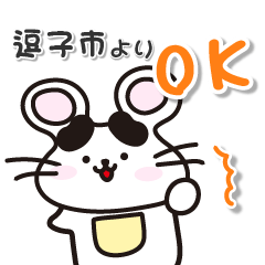 kanagawaken zushishi mouse