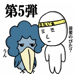 Kitajima-san's Sticker 5