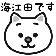 Kaieda white cats sticker