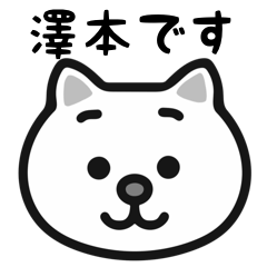 Sawamoto white cats sticker