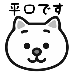 Hiraguchi white cats sticker