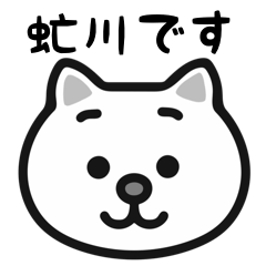 Abukawa white cats sticker