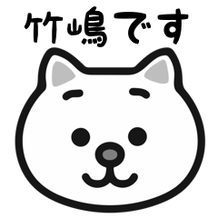 Takeshima white cats sticker