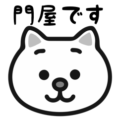 Kadoya white cats sticker