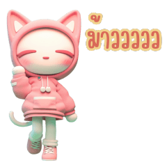 Neko Meow, Pink Hoodie Purrfection
