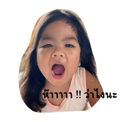 Porjaii_20240317120206