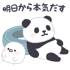 Breathlessness Pandan mini 2(animated)