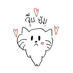 วาดแมวเล่น2