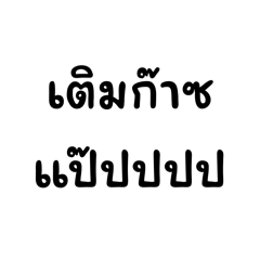 Ton_20240317140941
