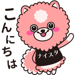 Naisuta-chan Sticker