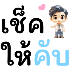 WORD FOR ONLINE SALE KUB