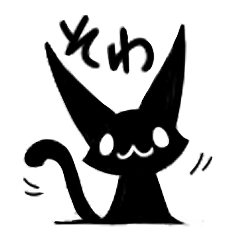 妖精”影猫”極ミニサイズ