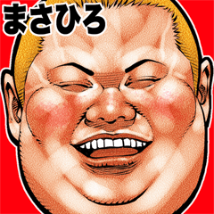 Masahiro dedicated fat rock Big sticker