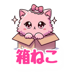 Cute cat in a box Ver.3