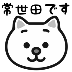 Tokoyoda white cats sticker