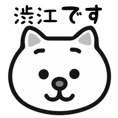 Shibue white cats sticker