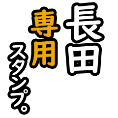 Osada's 16 Daily Phrase Stickers