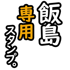 Iijima's 16 Daily Phrase Stickers