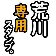 Arakawa's 16 Daily Phrase Stickers