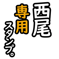 Nishio's 16 Daily Phrase Stickers