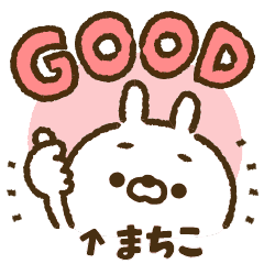 Easy-to-use sticker of rabbit [Machiko]
