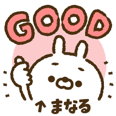 Easy-to-use sticker of rabbit [Manaru]