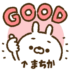 Easy-to-use sticker of rabbit [Machika]