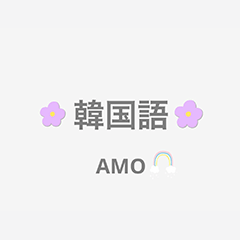 emoji_korean