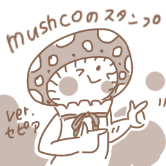 mushroom babies ver.2