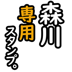 Morikawa's 16 Daily Phrase Stickers