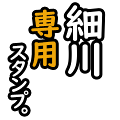 Hosokawa's 16 Daily Phrase Stickers