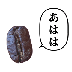 coffee beans 1 tsubu 7