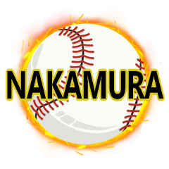 NAKAMURA 野球