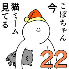 Kobo chan is happy.22