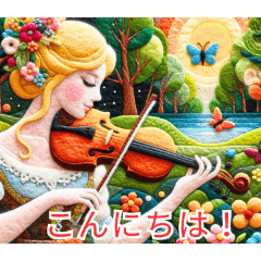 Melodic Felt Violin:Japanese