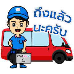 ต.ตรวจบ้าน ช่างตรวจ NO.1