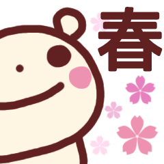spring bear sticker 2024