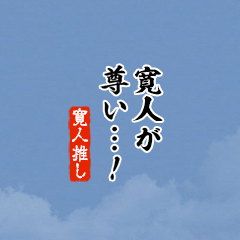 I love Hiroto2!mini ver.