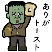 Pun Frankenstein's monster JP