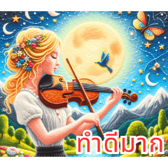 Melodic Felt Violin 2:Thai