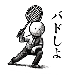 Low-spirited Salaryman's Badminton