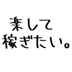 友達が使いたそうなスタンプ